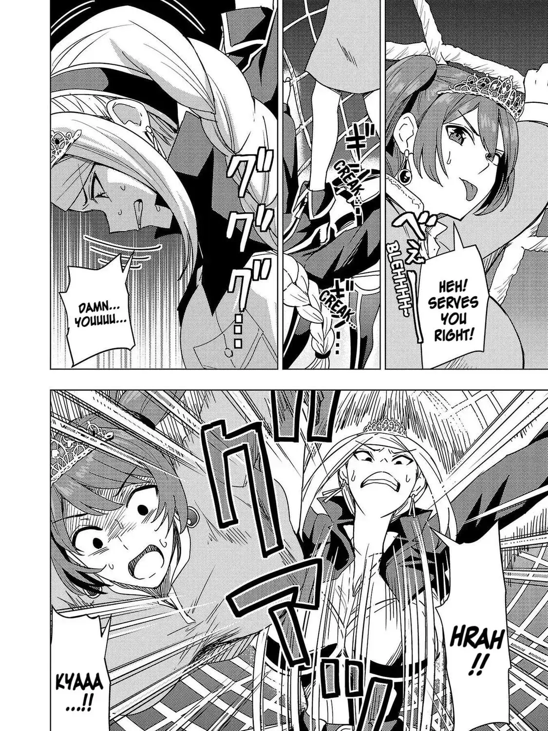 Read Tsuma ka Shi ka chapter 10 image 20 on Lezhin