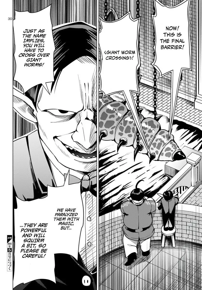 Read Tsuma ka Shi ka chapter 11 image 29 on Lezhin