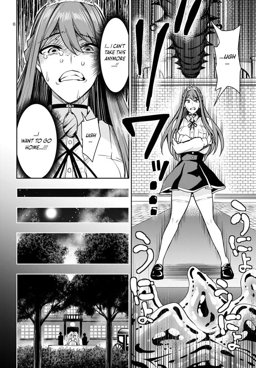 Read Tsuma ka Shi ka chapter 11 image 5 on Lezhin