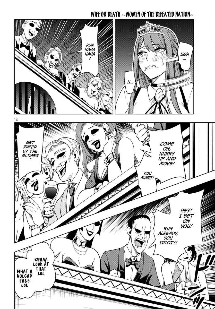 Read Tsuma ka Shi ka chapter 11 image 9 on Lezhin