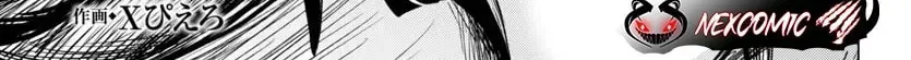 Read Tsuma ka Shi ka chapter 12 image 1 on Lezhin
