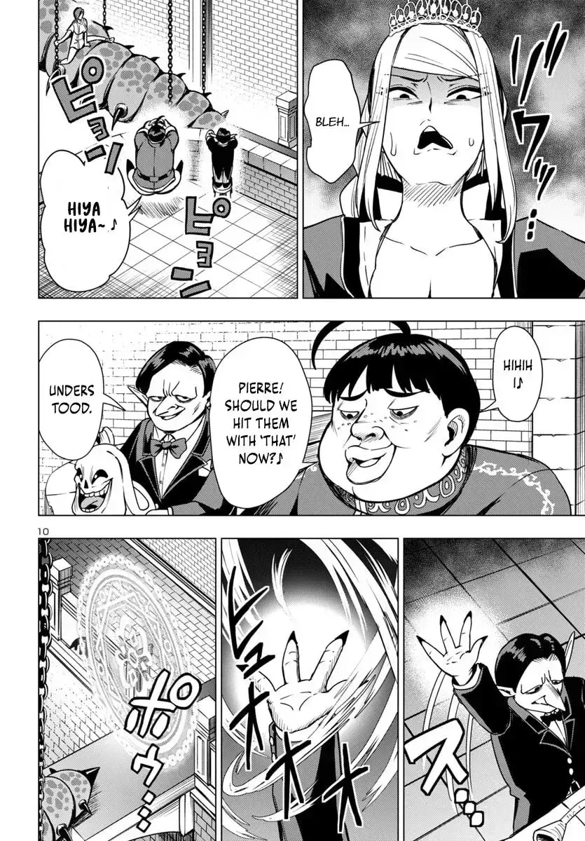 Read Tsuma ka Shi ka chapter 12 image 10 on Lezhin