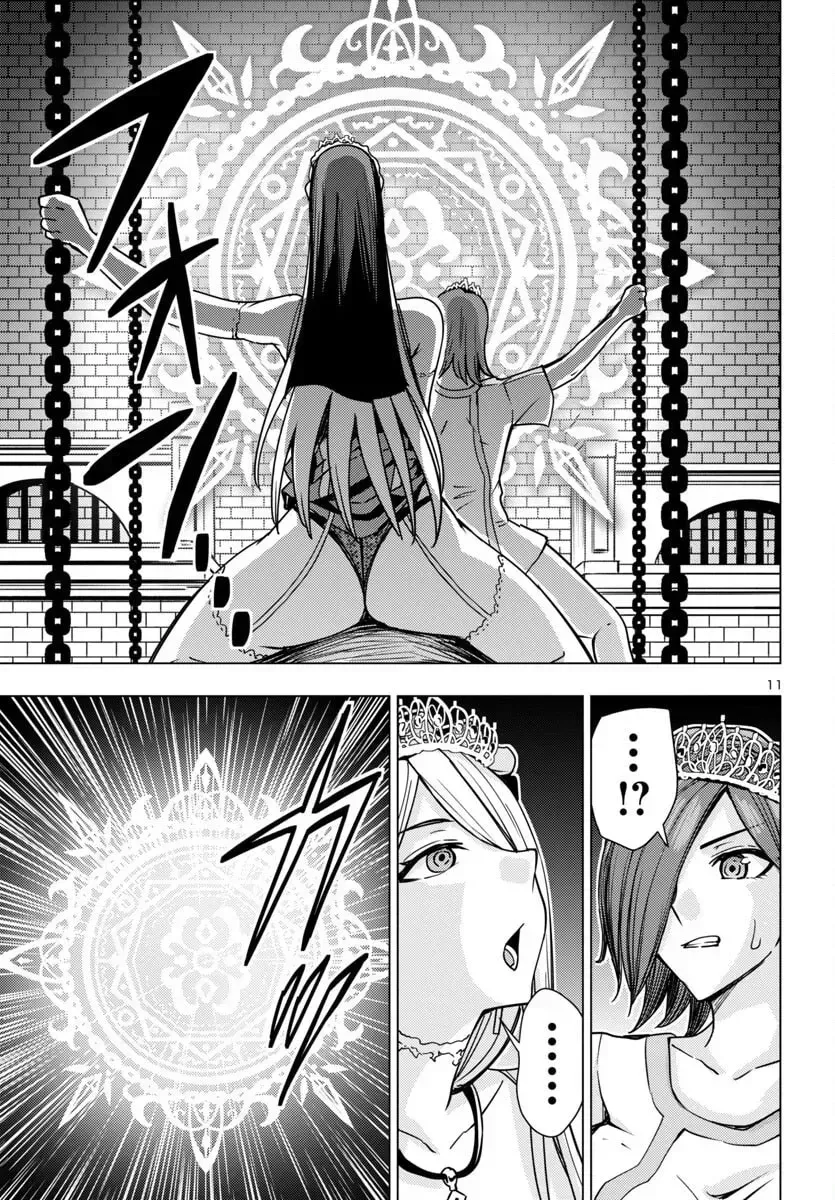 Read Tsuma ka Shi ka chapter 12 image 11 on Lezhin