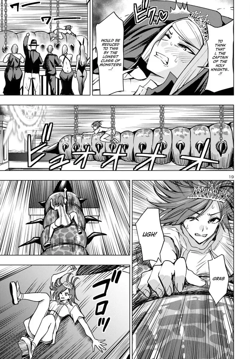 Read Tsuma ka Shi ka chapter 12 image 19 on Lezhin