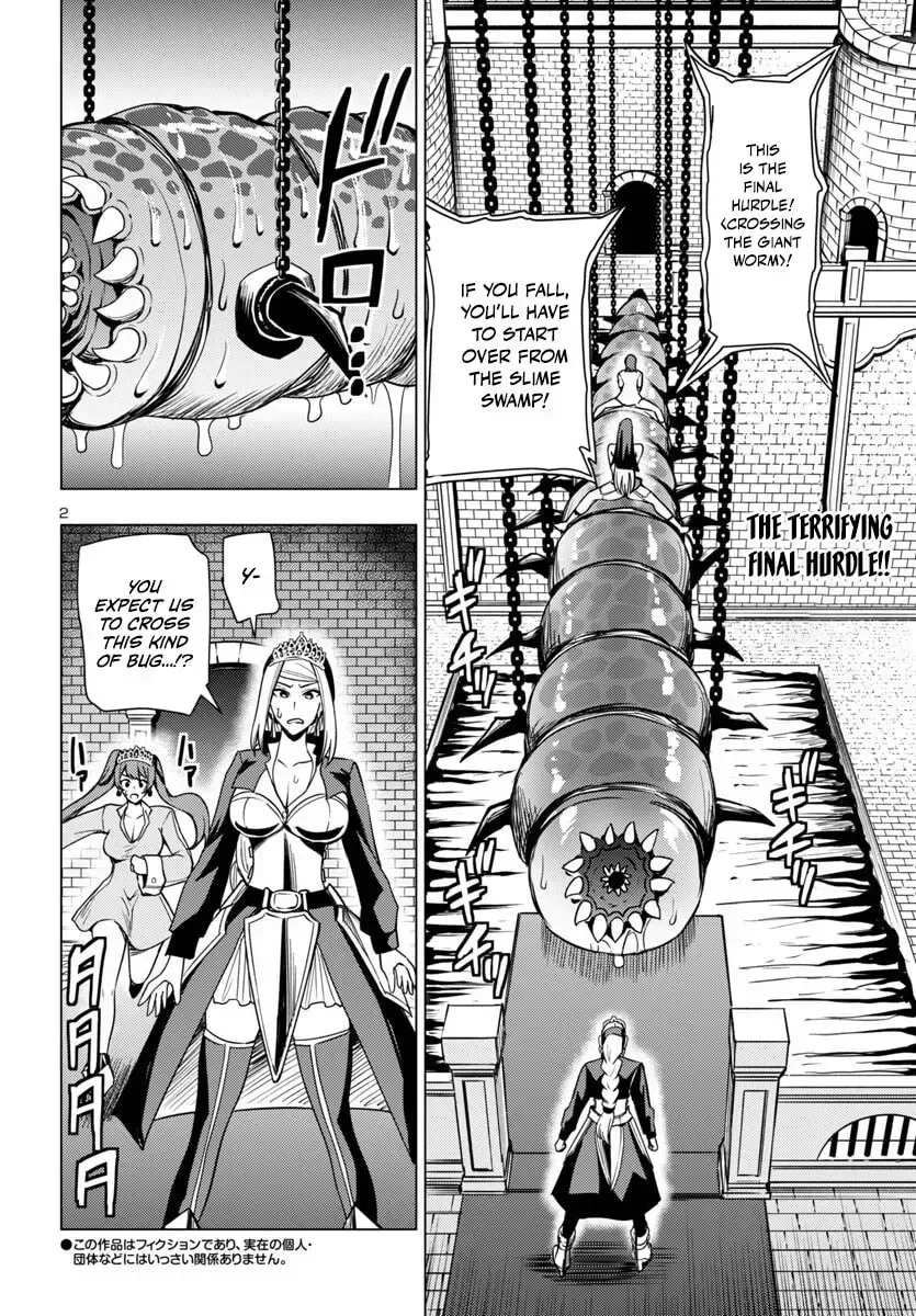 Read Tsuma ka Shi ka chapter 12 image 2 on Lezhin