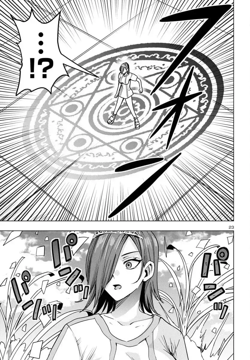 Read Tsuma ka Shi ka chapter 12 image 23 on Lezhin