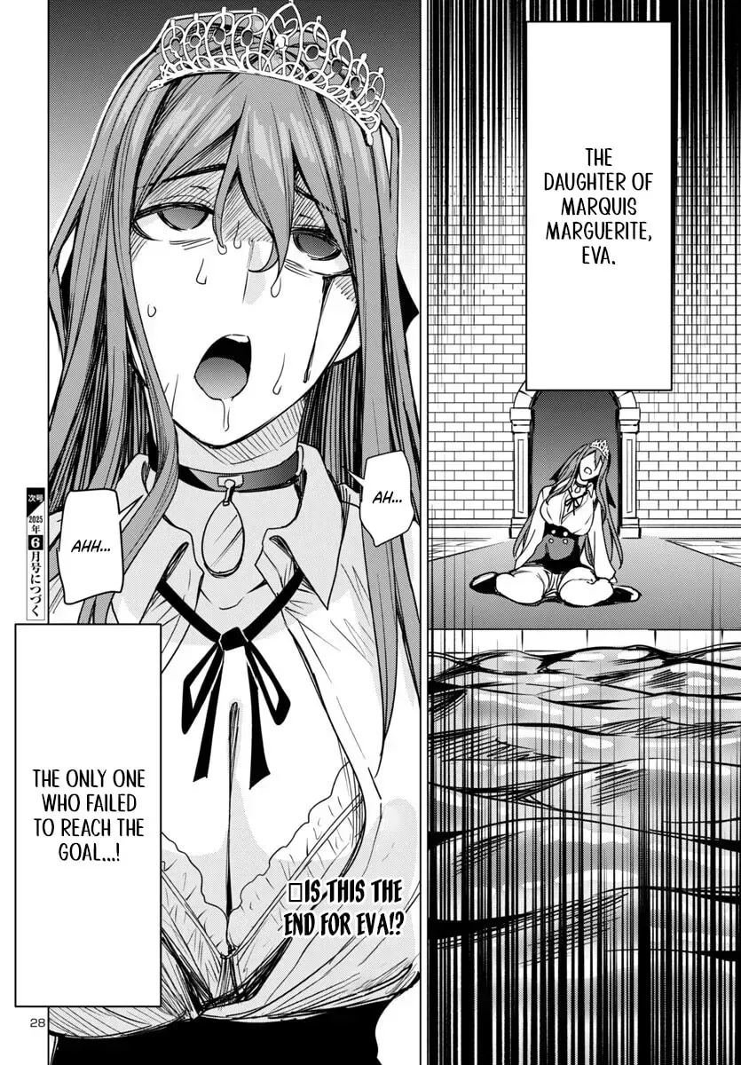Read Tsuma ka Shi ka chapter 12 image 28 on Lezhin