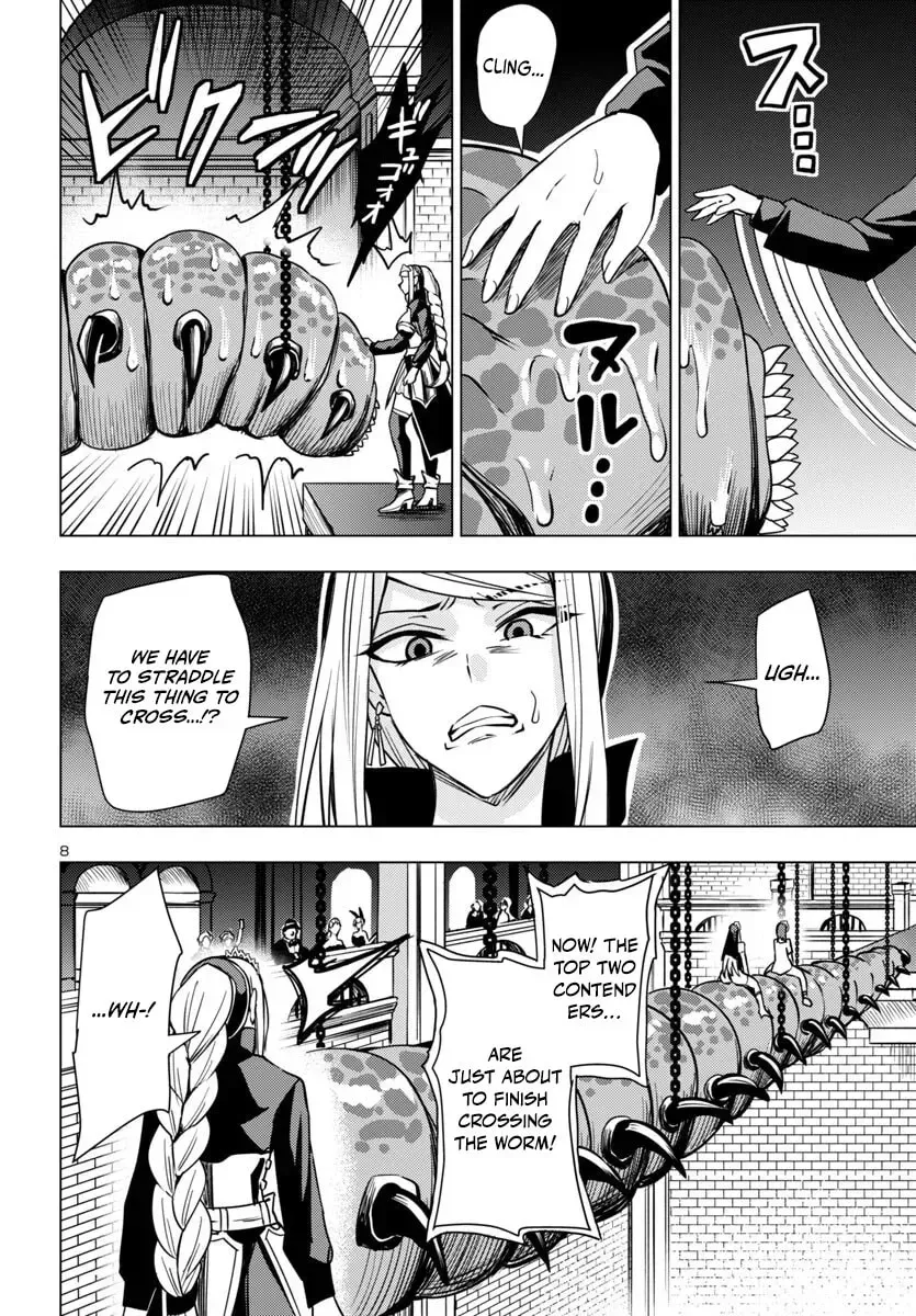 Read Tsuma ka Shi ka chapter 12 image 8 on Lezhin
