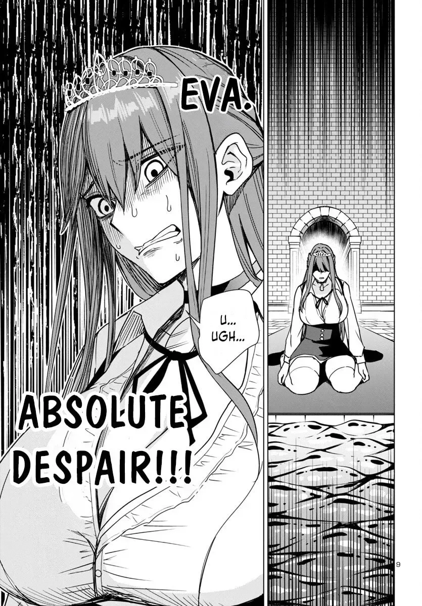 Read Tsuma ka Shi ka chapter 13 image 10 on Lezhin