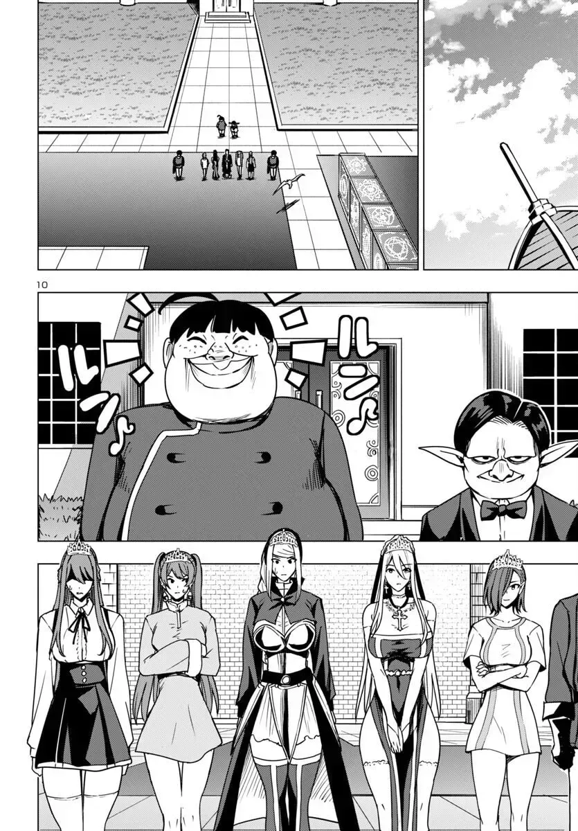 Read Tsuma ka Shi ka chapter 13 image 11 on Lezhin
