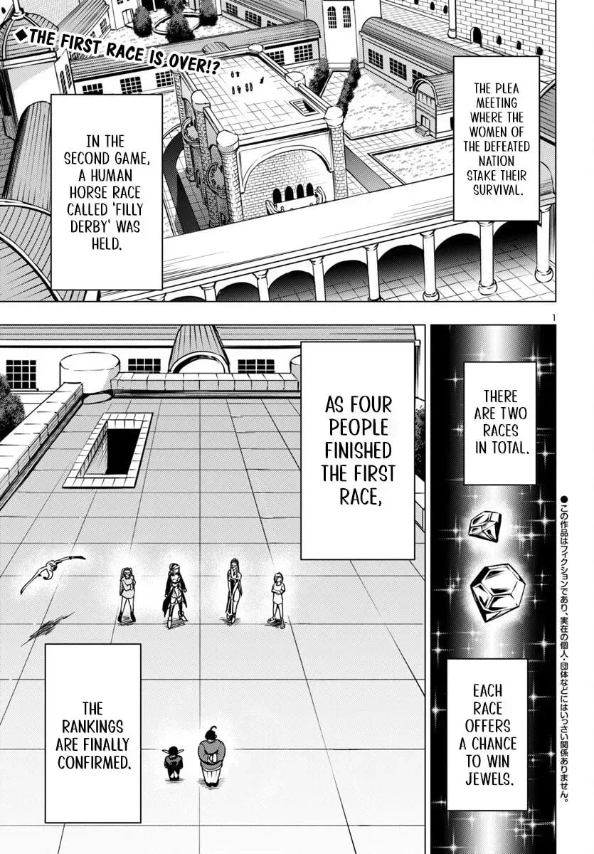 Read Tsuma ka Shi ka chapter 13 image 2 on Lezhin