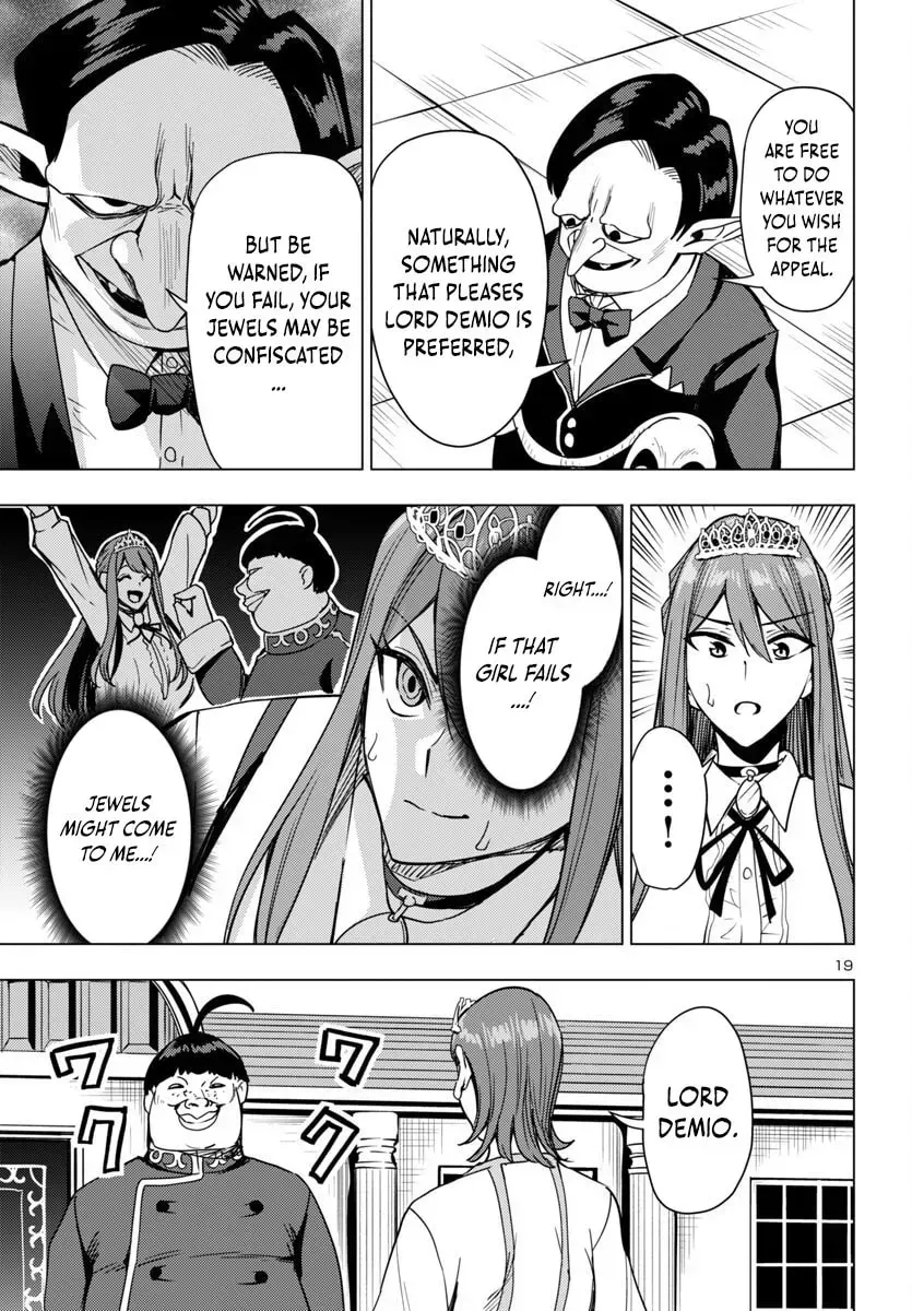 Read Tsuma ka Shi ka chapter 13 image 20 on Lezhin