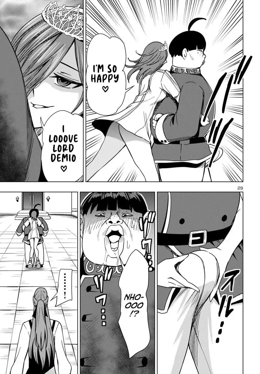 Read Tsuma ka Shi ka chapter 13 image 30 on Lezhin