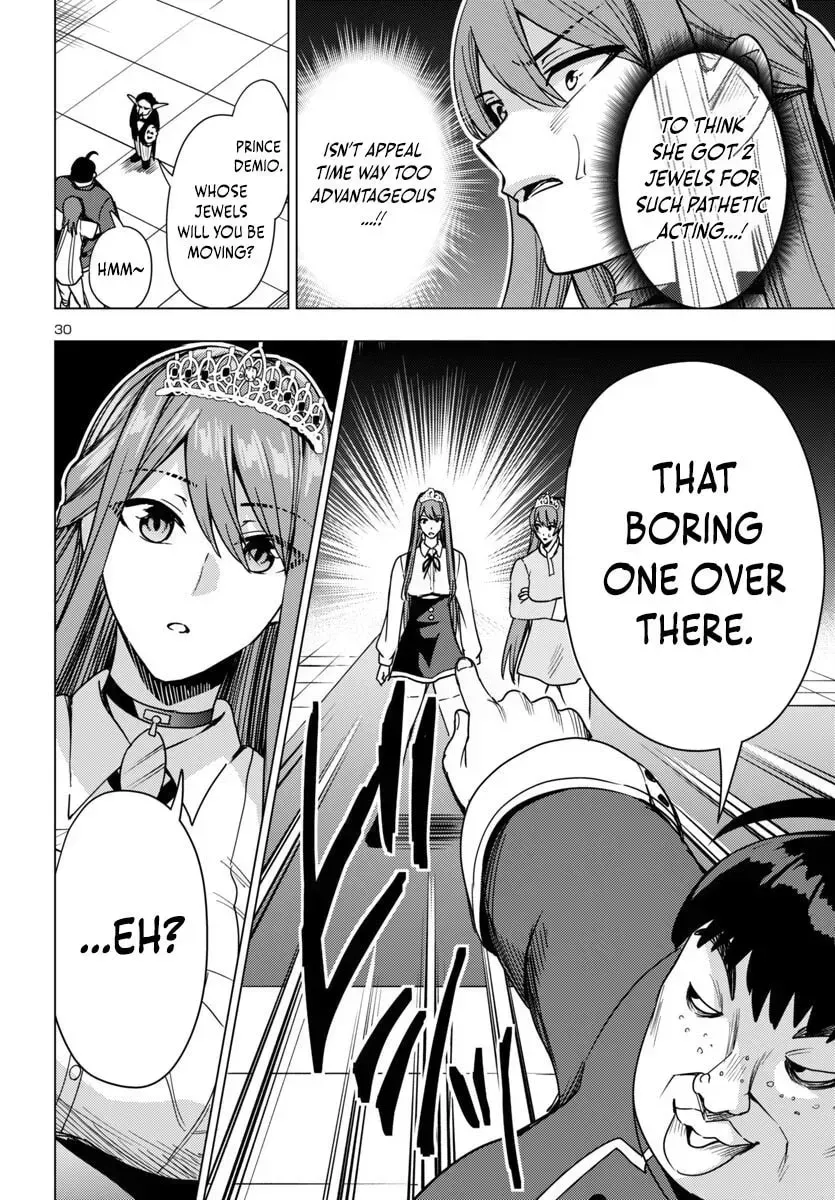 Read Tsuma ka Shi ka chapter 13 image 31 on Lezhin