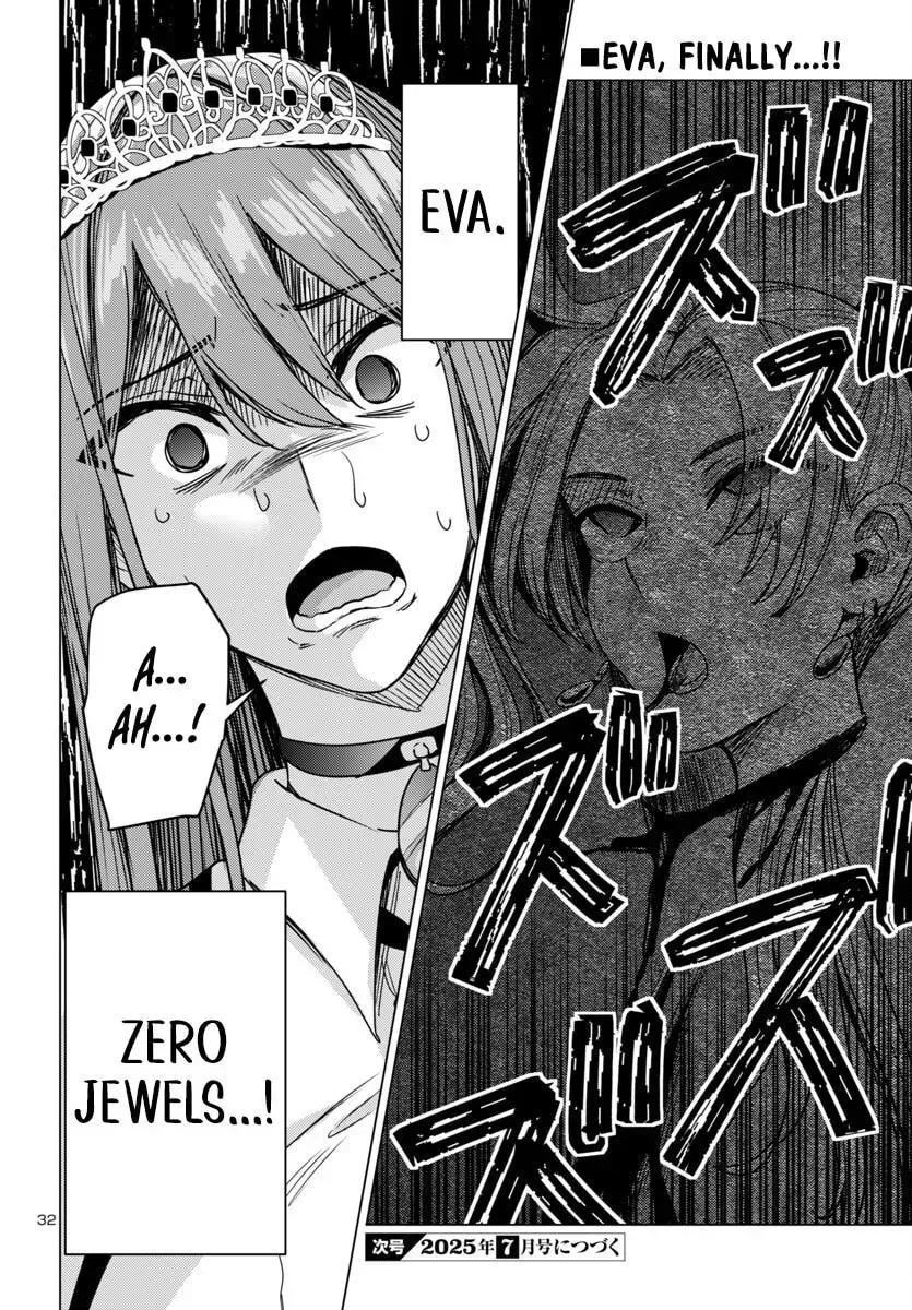 Read Tsuma ka Shi ka chapter 13 image 33 on Lezhin