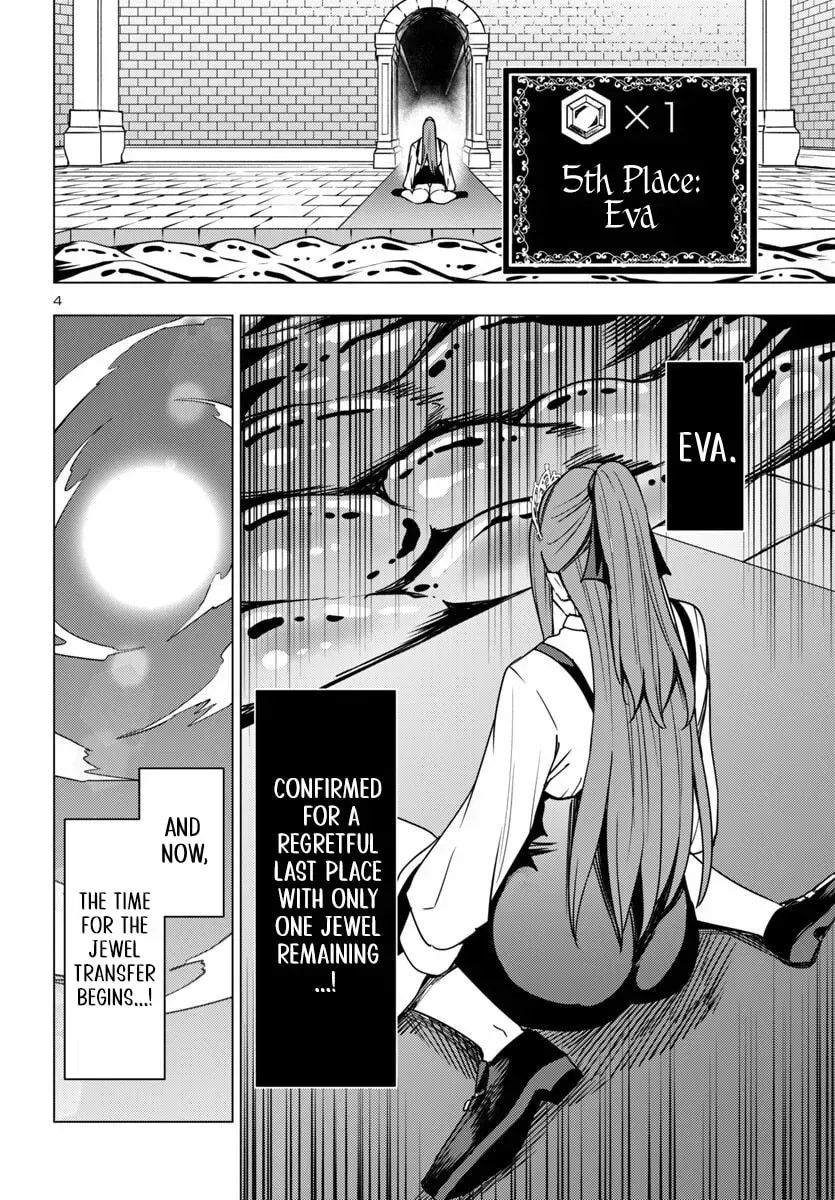 Read Tsuma ka Shi ka chapter 13 image 5 on Lezhin