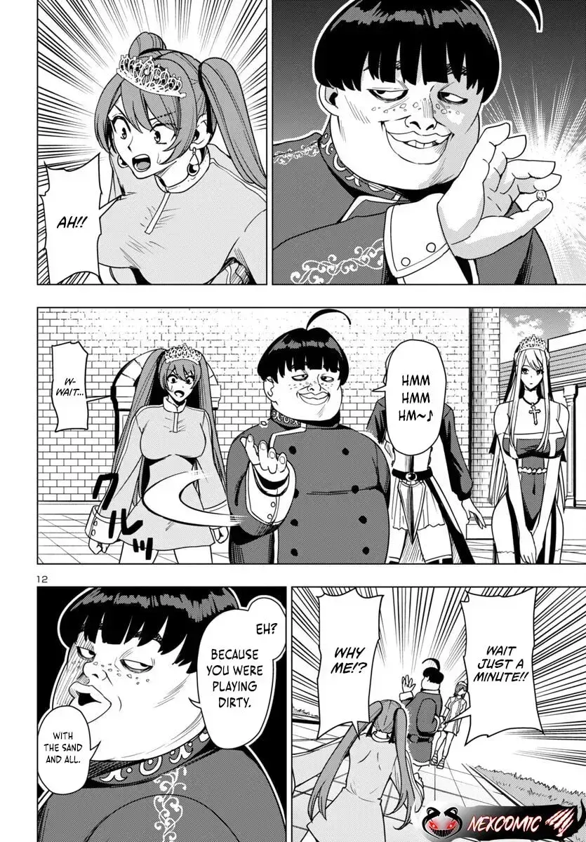 Read Tsuma ka Shi ka chapter 14 image 12 on Lezhin