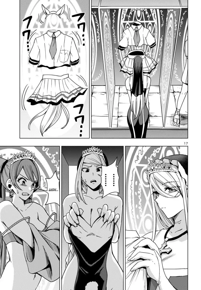 Read Tsuma ka Shi ka chapter 14 image 17 on Lezhin