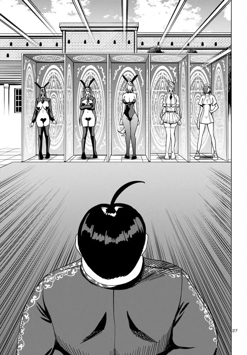 Read Tsuma ka Shi ka chapter 14 image 27 on Lezhin