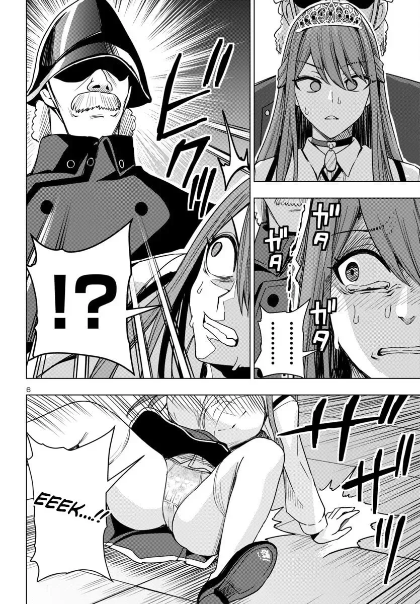 Read Tsuma ka Shi ka chapter 14 image 6 on Lezhin