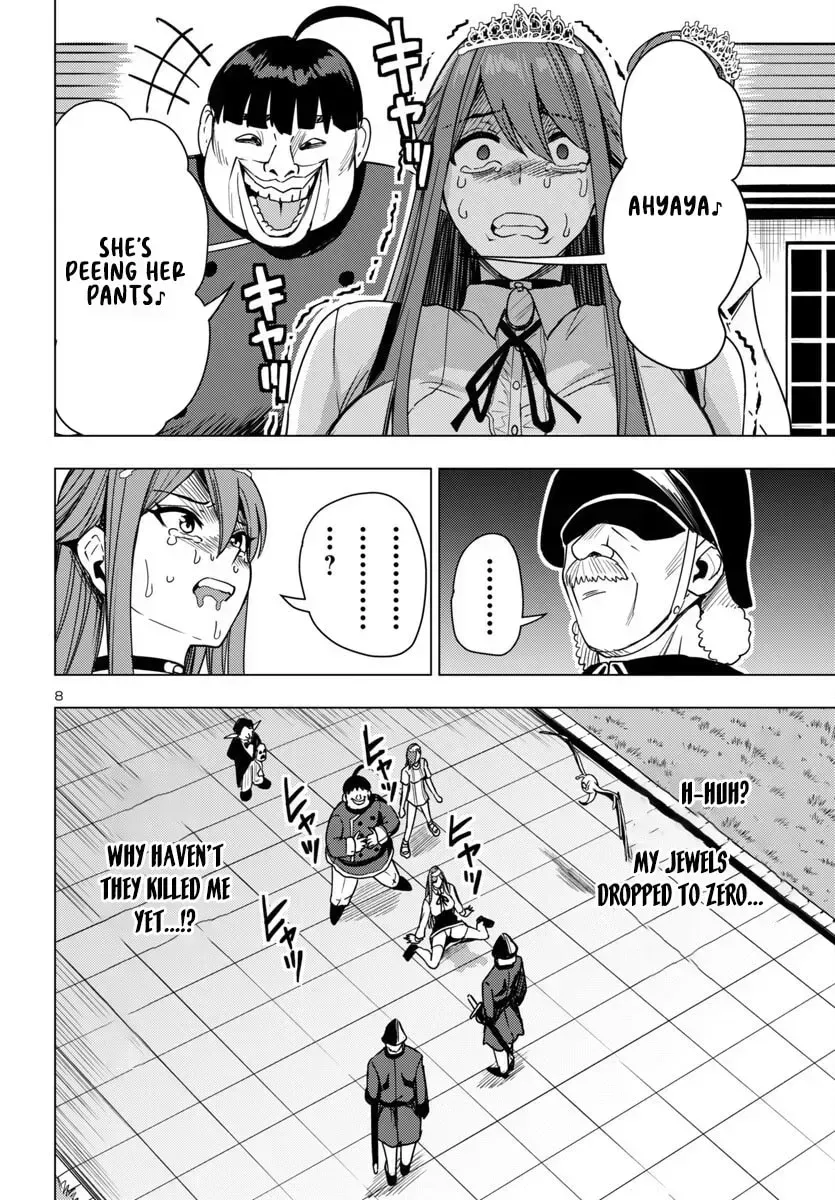 Read Tsuma ka Shi ka chapter 14 image 8 on Lezhin