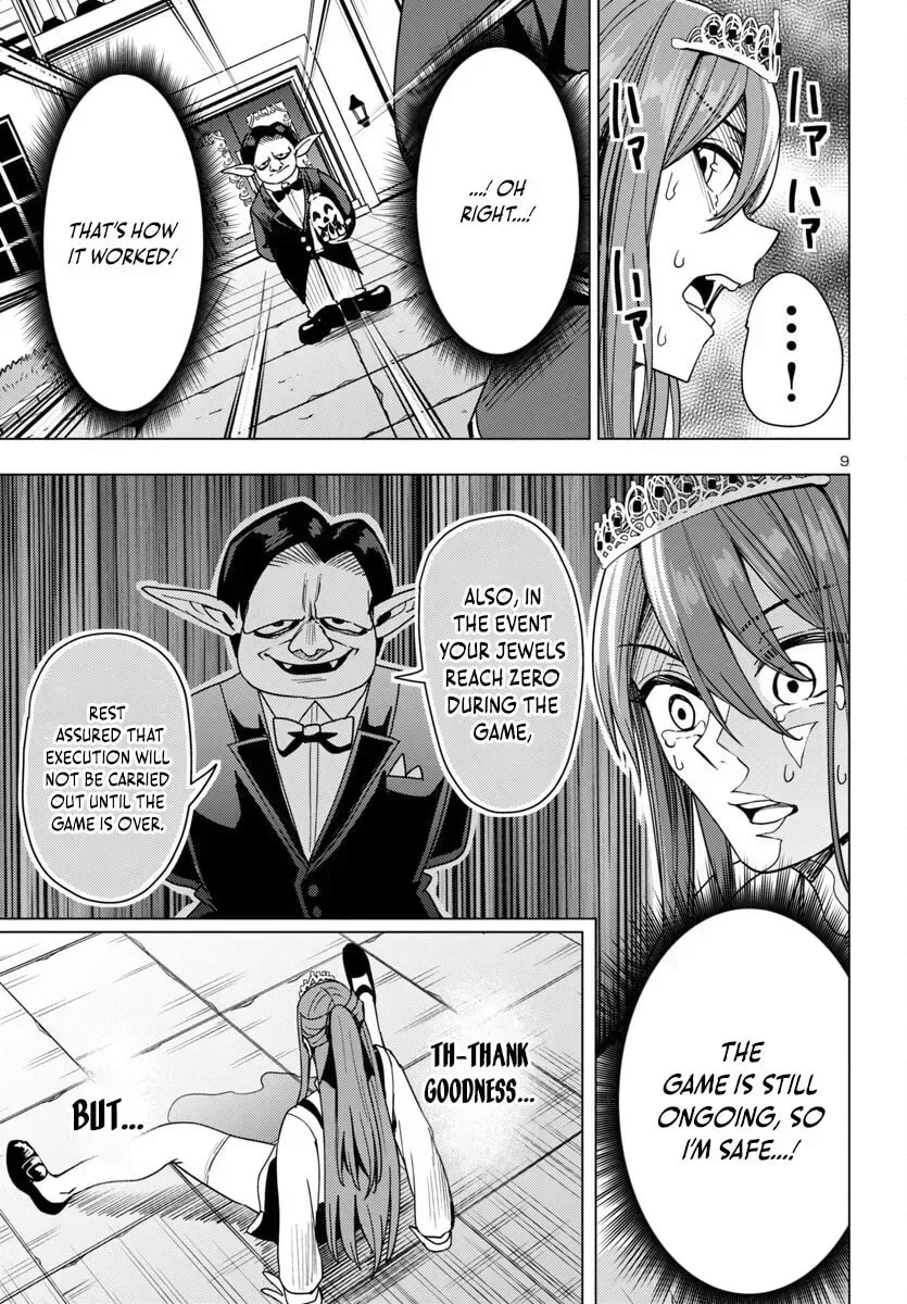 Read Tsuma ka Shi ka chapter 14 image 9 on Lezhin
