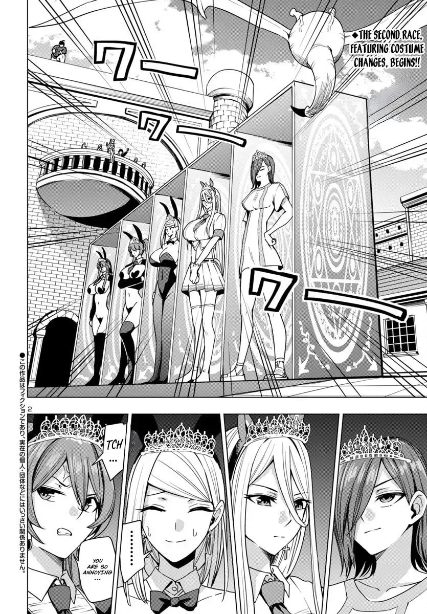 Read Tsuma ka Shi ka chapter 15 image 2 on Lezhin