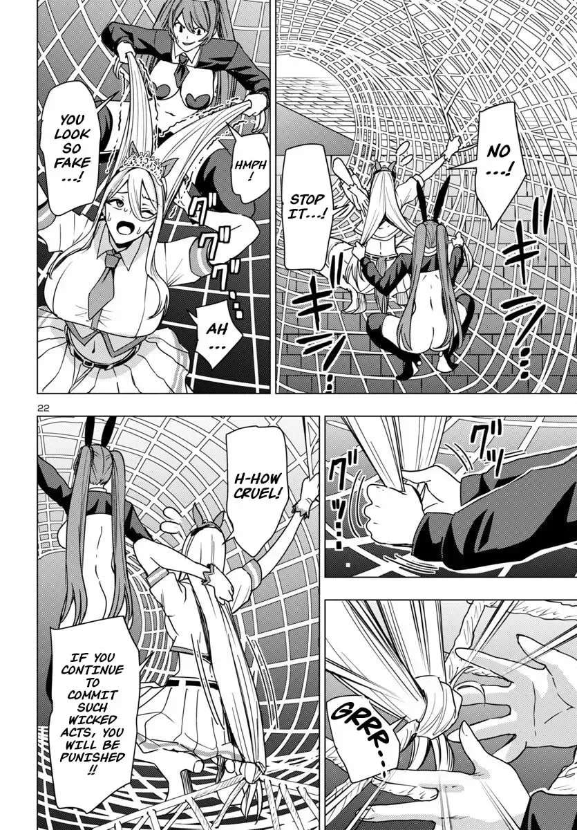 Read Tsuma ka Shi ka chapter 15 image 22 on Lezhin
