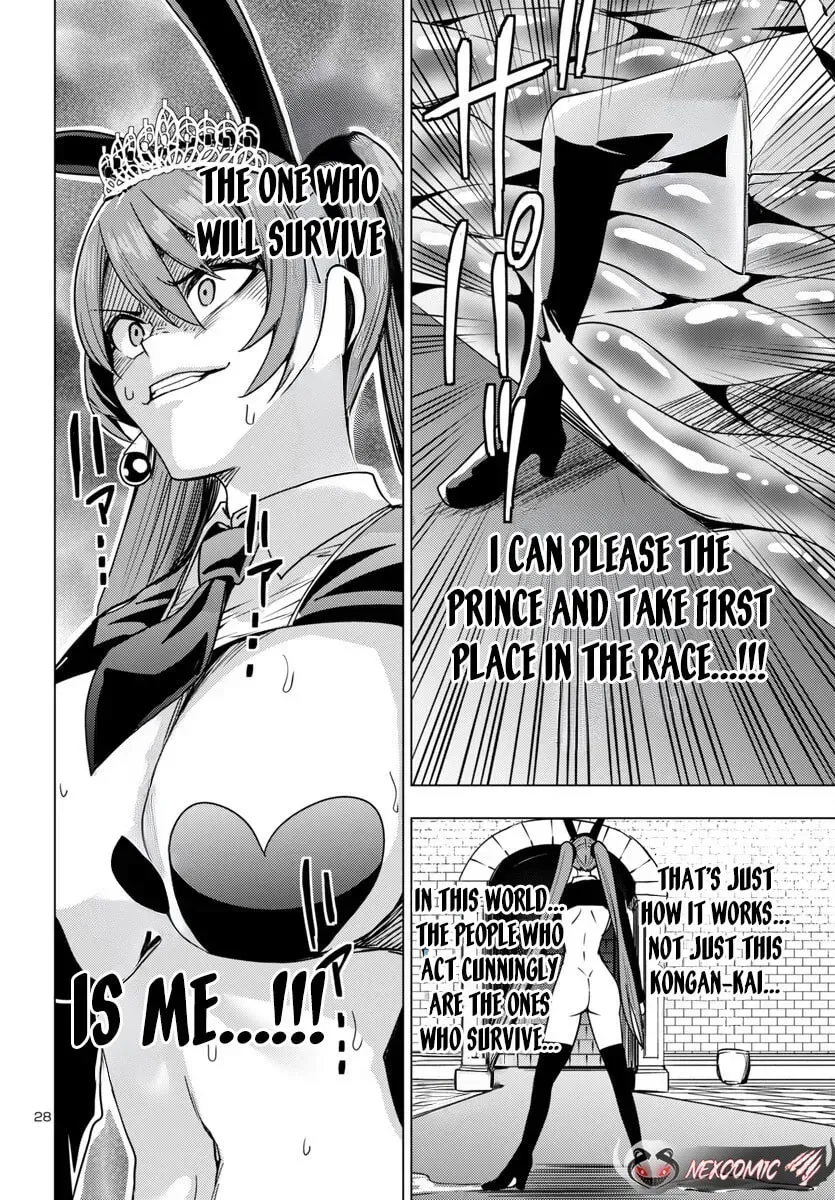 Read Tsuma ka Shi ka chapter 15 image 28 on Lezhin