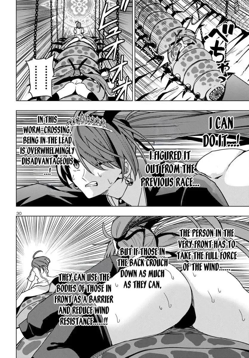 Read Tsuma ka Shi ka chapter 15 image 30 on Lezhin