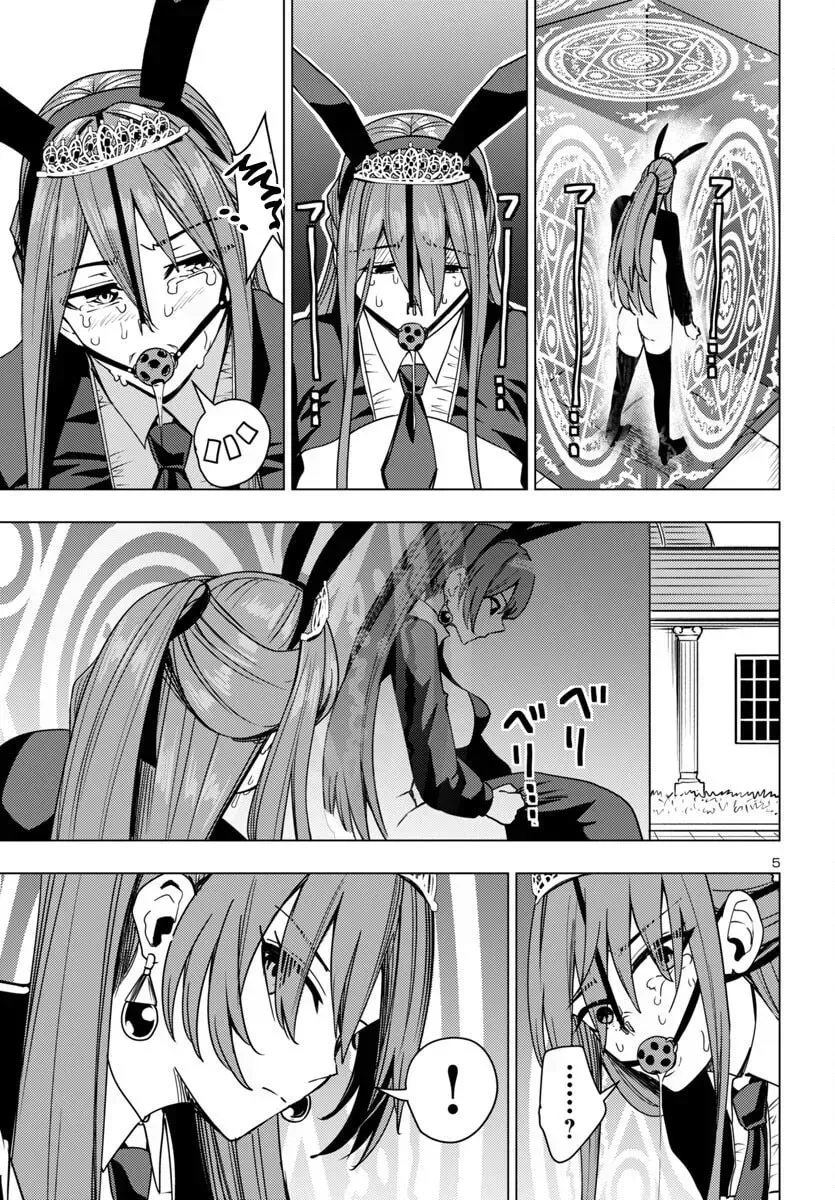 Read Tsuma ka Shi ka chapter 15 image 5 on Lezhin