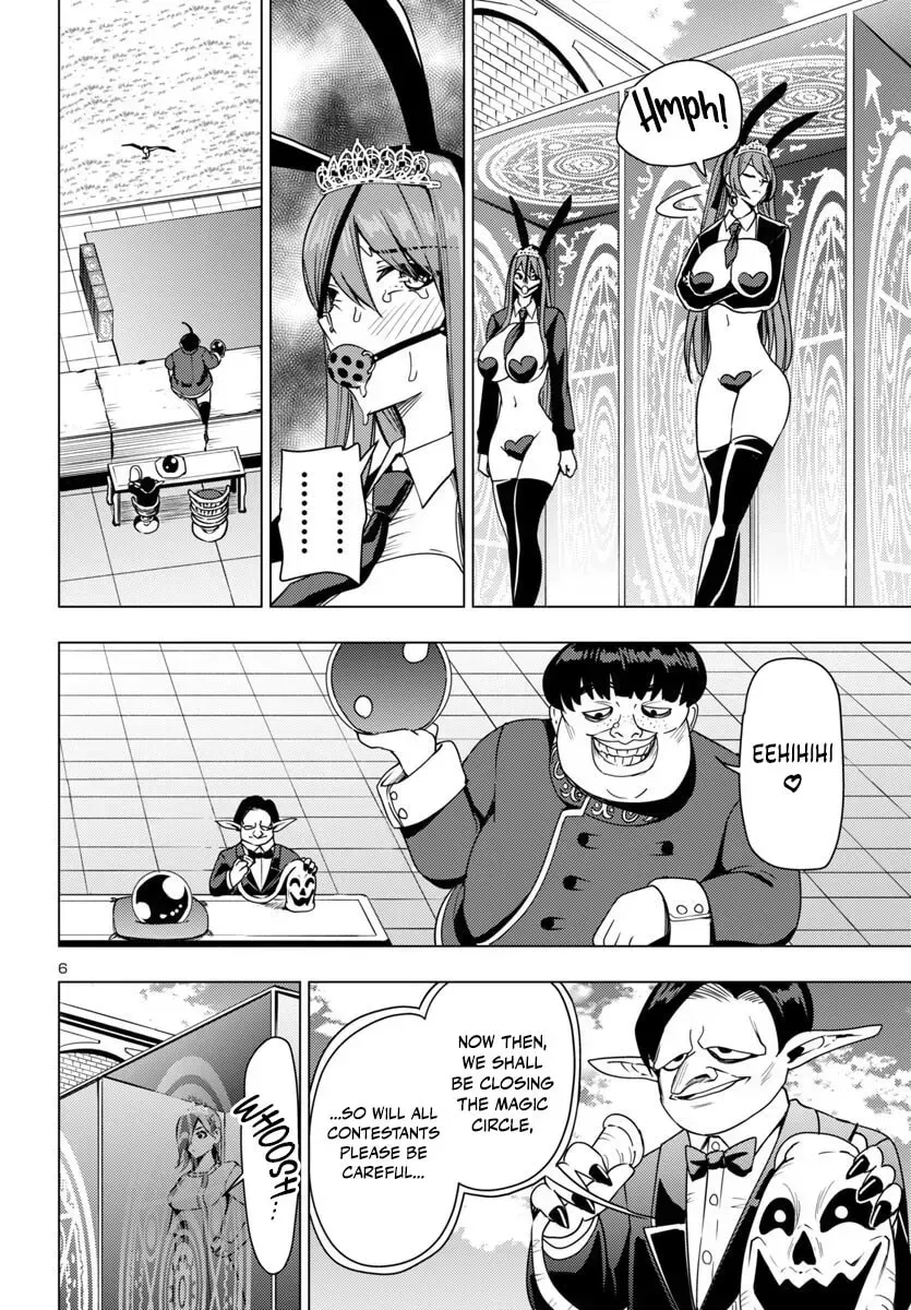 Read Tsuma ka Shi ka chapter 15 image 6 on Lezhin