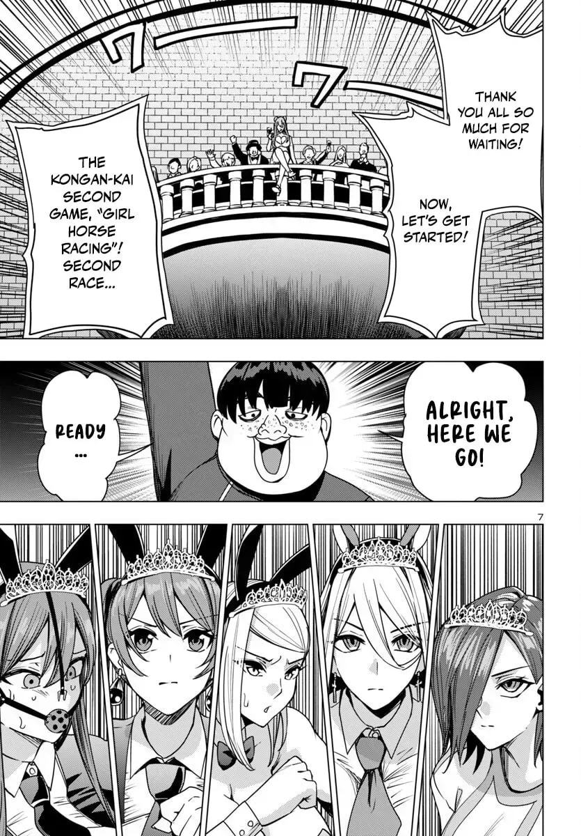 Read Tsuma ka Shi ka chapter 15 image 7 on Lezhin