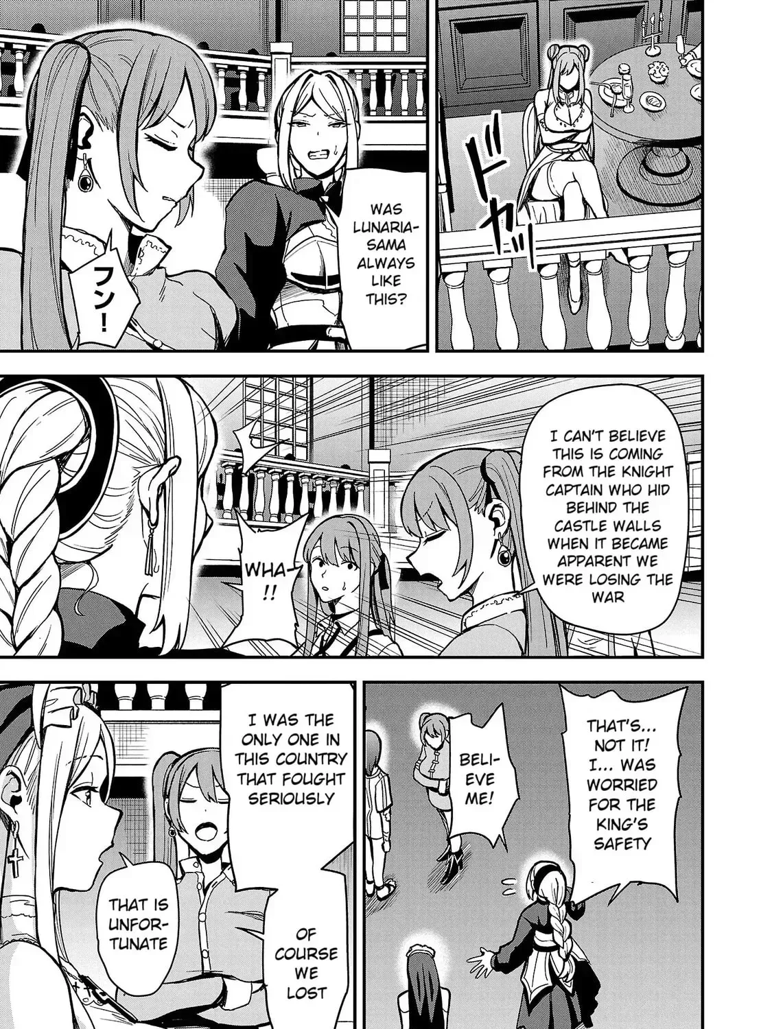 Read Tsuma ka Shi ka chapter 16 image 102 on Lezhin