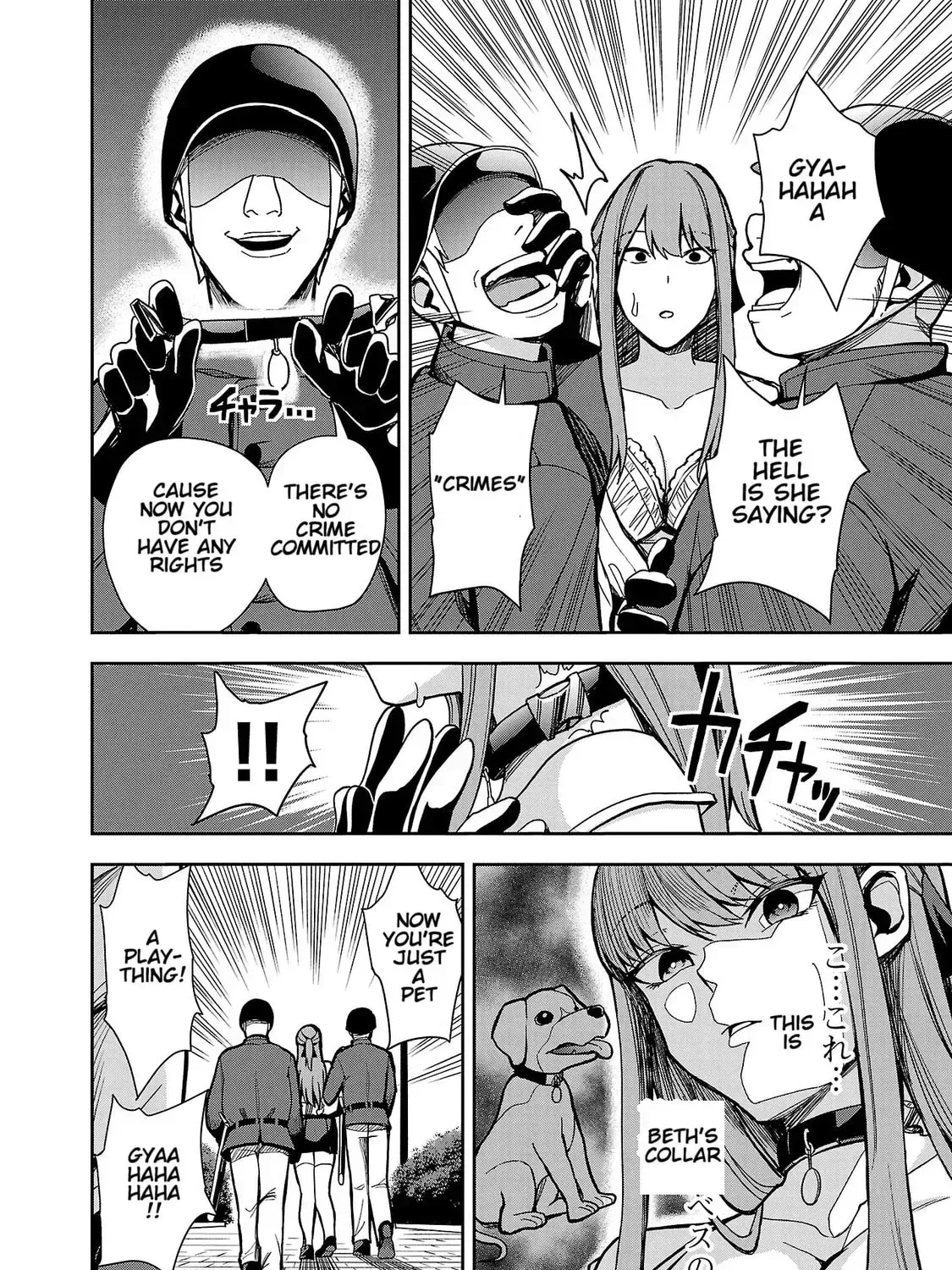 Read Tsuma ka Shi ka chapter 16 image 28 on Lezhin