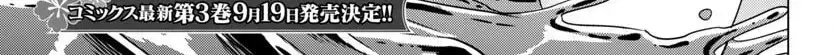 Read Tsuma ka Shi ka chapter 17 image 1 on Lezhin
