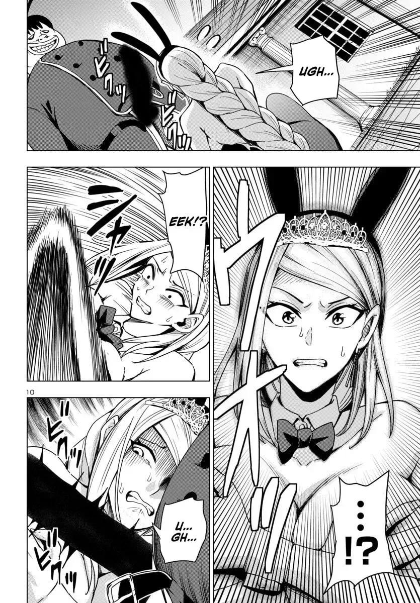 Read Tsuma ka Shi ka chapter 17 image 10 on Lezhin