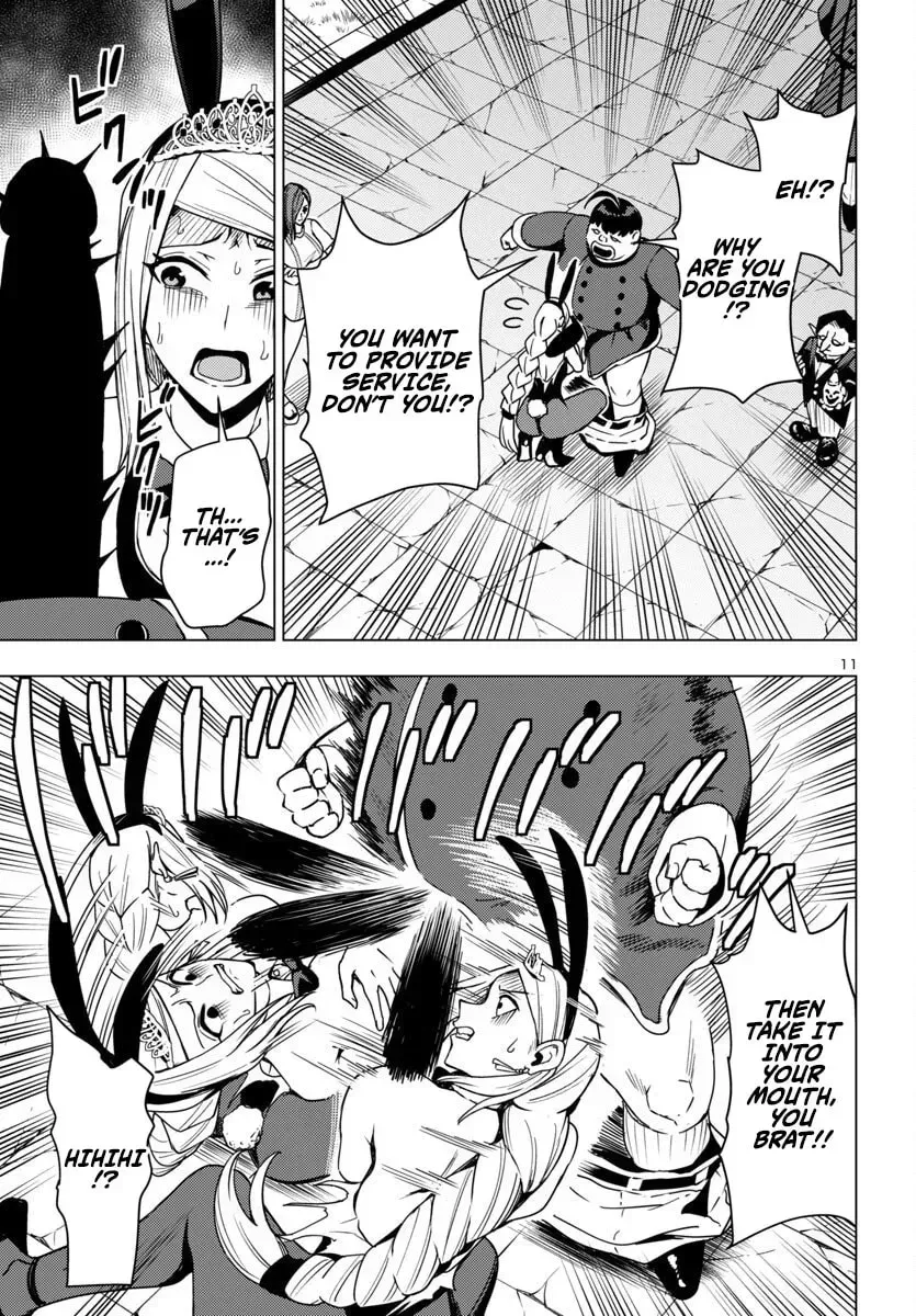 Read Tsuma ka Shi ka chapter 17 image 11 on Lezhin