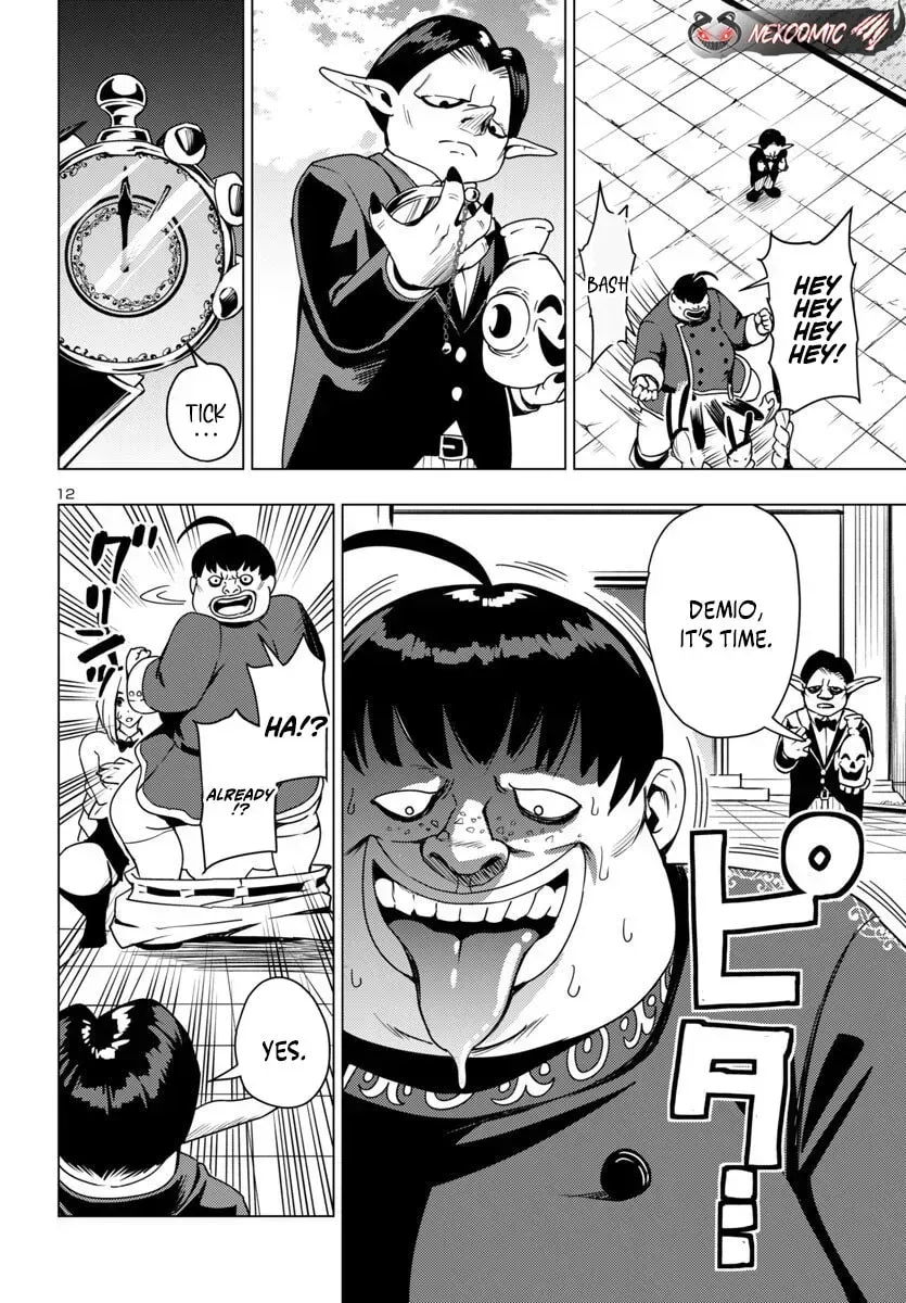 Read Tsuma ka Shi ka chapter 17 image 12 on Lezhin