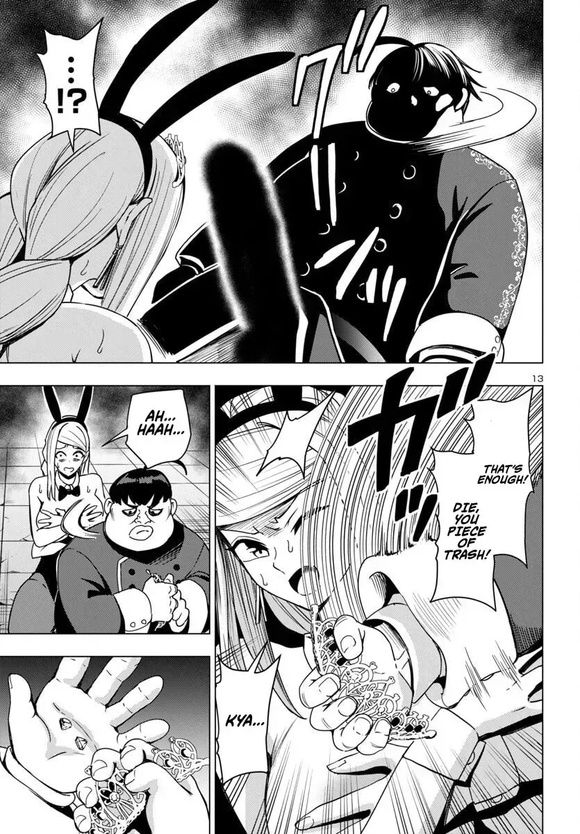 Read Tsuma ka Shi ka chapter 17 image 13 on Lezhin