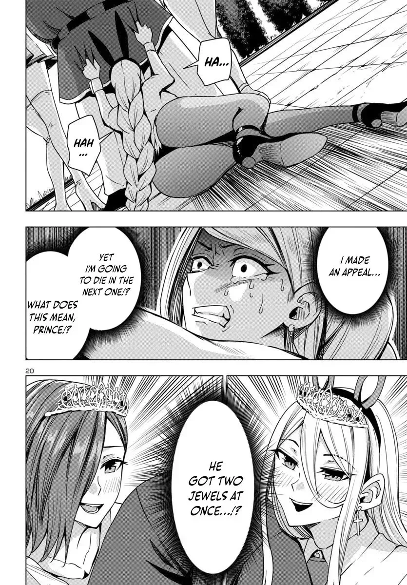 Read Tsuma ka Shi ka chapter 17 image 20 on Lezhin