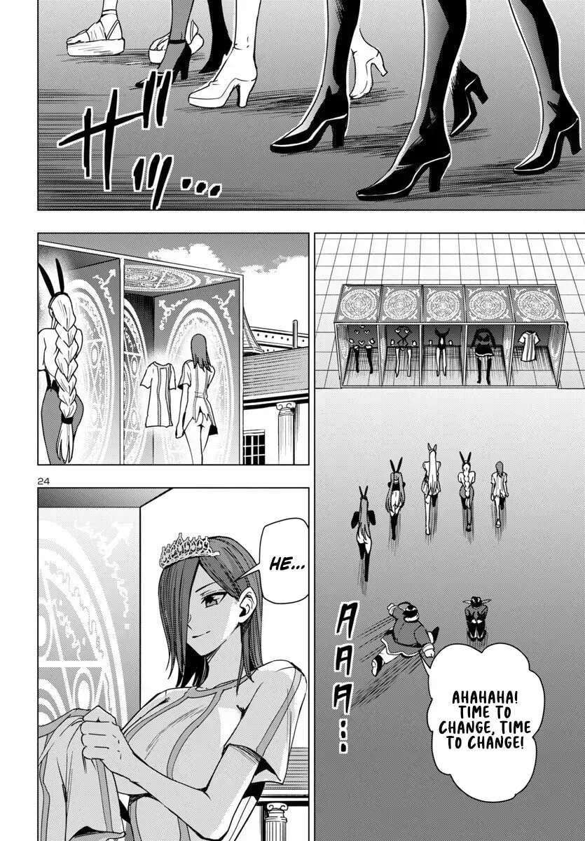 Read Tsuma ka Shi ka chapter 17 image 24 on Lezhin