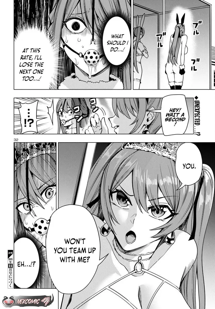 Read Tsuma ka Shi ka chapter 17 image 32 on Lezhin