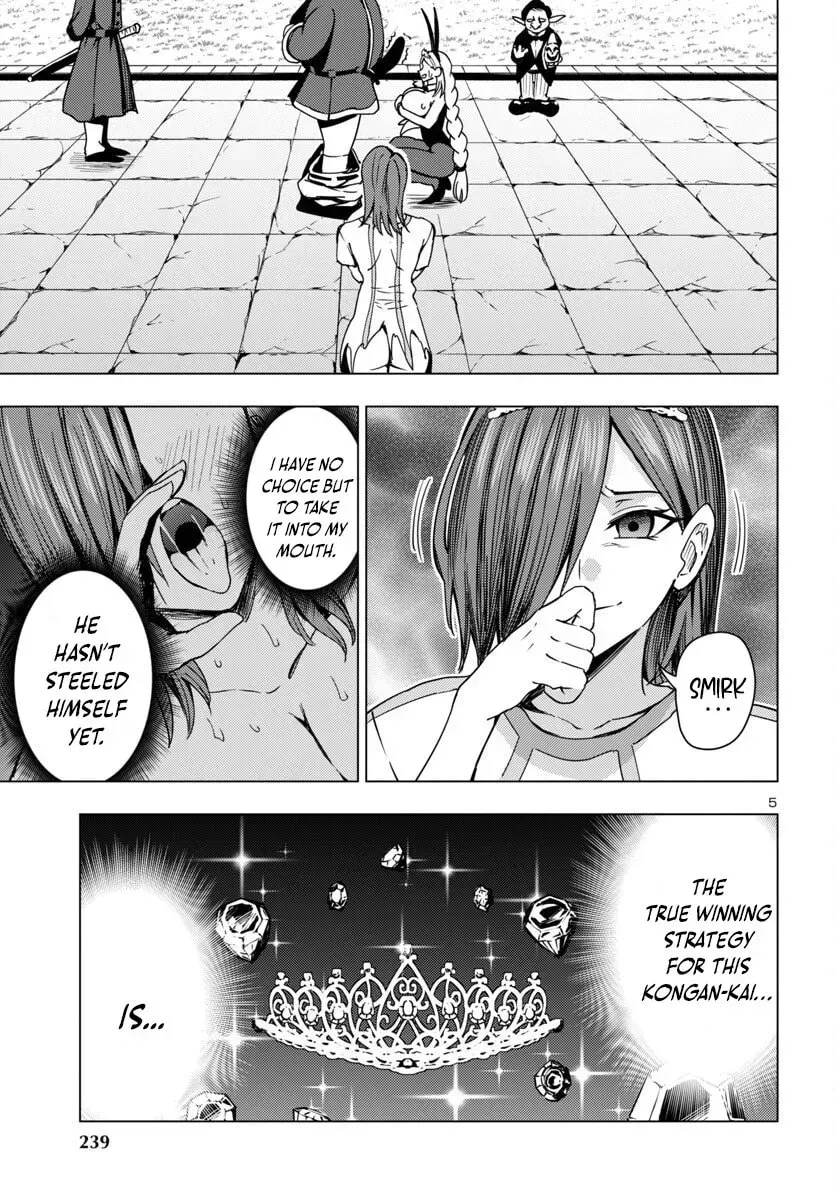 Read Tsuma ka Shi ka chapter 17 image 5 on Lezhin