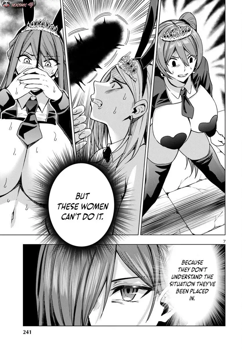 Read Tsuma ka Shi ka chapter 17 image 7 on Lezhin