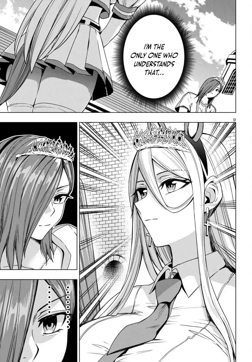 Read Tsuma ka Shi ka chapter 17 image 9 on Lezhin