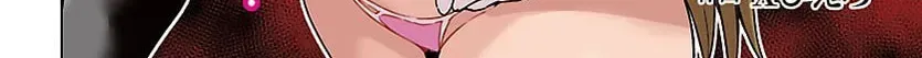 Read Tsuma ka Shi ka chapter 18 image 1 on Lezhin