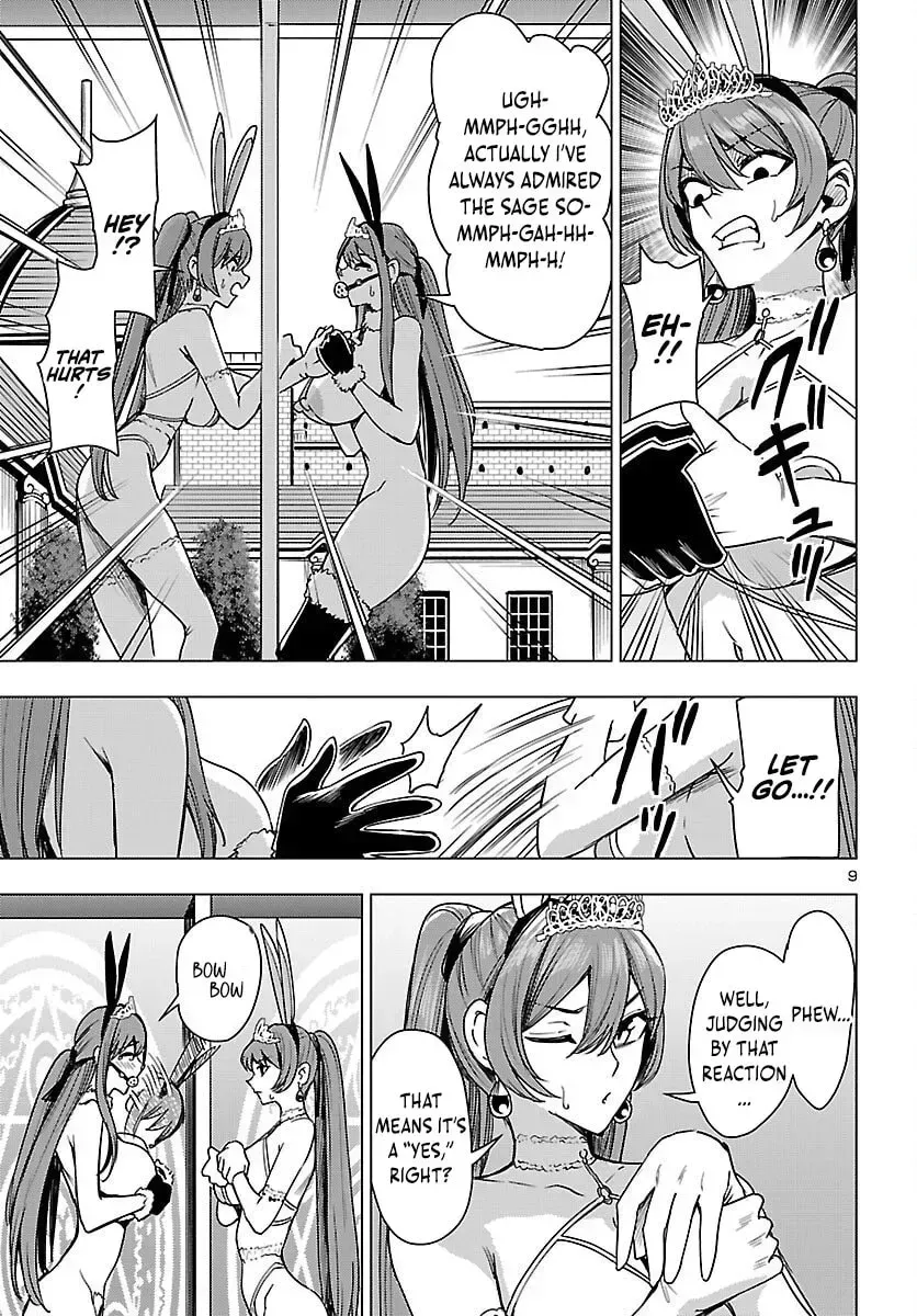 Read Tsuma ka Shi ka chapter 18 image 10 on Lezhin