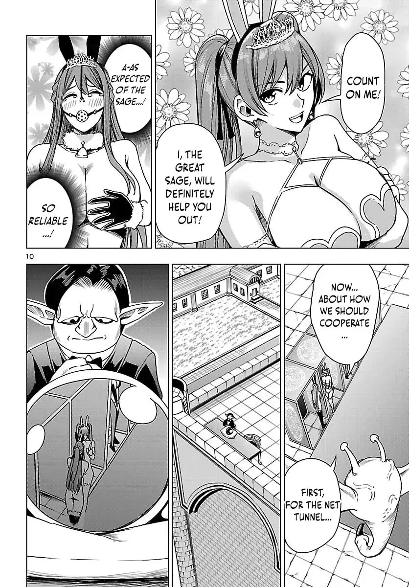 Read Tsuma ka Shi ka chapter 18 image 11 on Lezhin