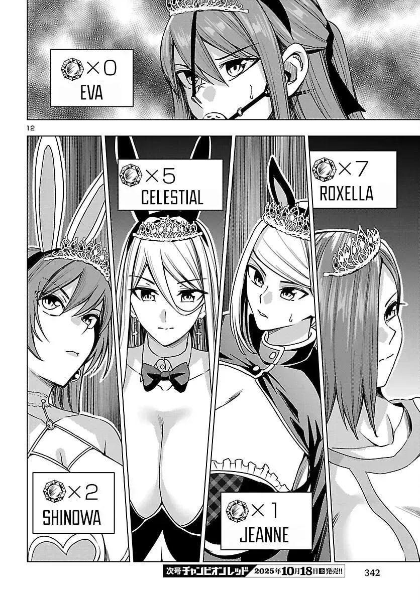 Read Tsuma ka Shi ka chapter 18 image 13 on Lezhin